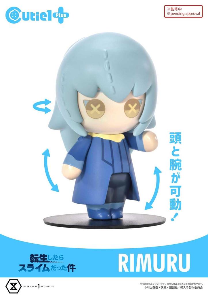 Cutie 1 Plus That Time I Got Reincarnated as a Slime Rimuru Tempest