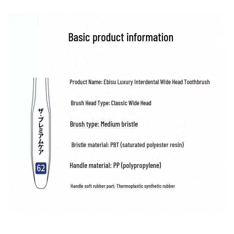 Ebisu Wide Head Quad-Bristle Toothbrush