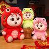 Of The Year Snake Mascot Plush Toy Cartoon Stuffed Doll Decoration Gift Kids