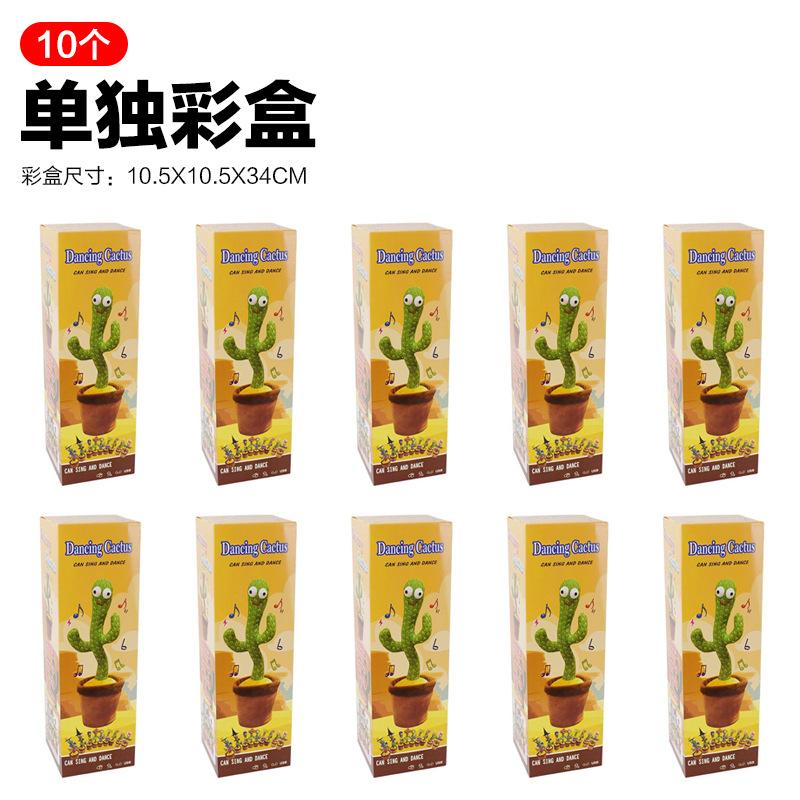 The Same Dancing Cactus Twists, Singing And Talking Cactus Toys, Plush Toys.