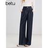 Betu Women's High-Waist Wide-Leg Denim Trousers