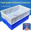 White Plastic Turnover Box Tray for Aquatic Products, Food, and Storage