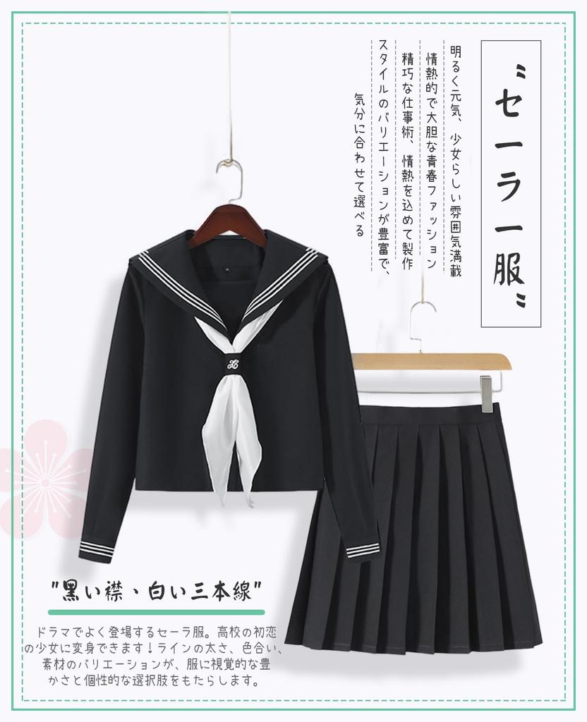 Sailor Uniform Cosplay šátek Speciální funkce JK Cosplay Krátký rukáv Dlouhý rukáv Dospělá středoškolačka Uniforma Ranking Sailor Oblečení Kostým Dámy