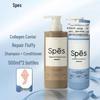 Spēs Collagen Volumizing Shampoo & Conditioner Set 500ml