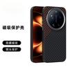 Für Xiaomi 17 Ultra Hülle Neue Matte Harte Luxuriöse Kohlefaser-Textur Magnetische Rutschfeste Schutzhülle für 17 Ultra Schale