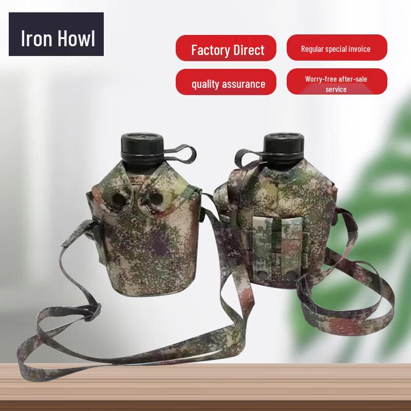 Camouflage Water Bottle
