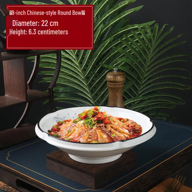Chinese Style Ceramic Deep Dinner Plate