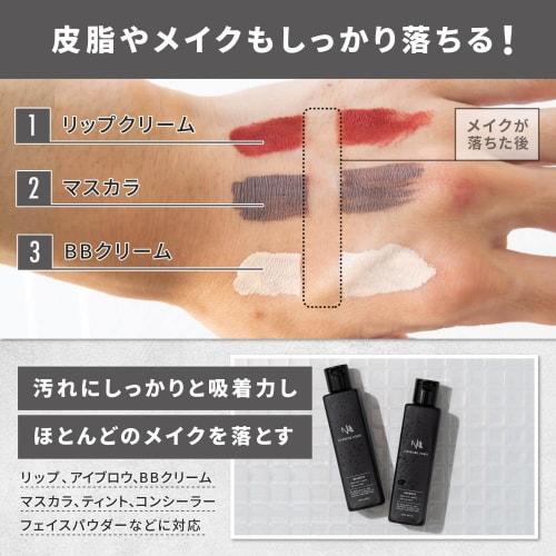 NULL Cleansing Water Men's Makeup Remover Corner Plug Pore Dirt Double Face Wash No Need Cleansing Set of 2