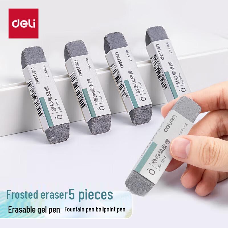 Deli CR Frosted Multi-Purpose Eraser
