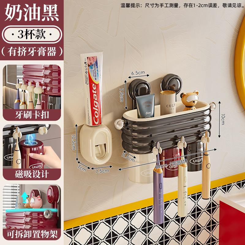 Wall-Mounted Toothbrush Cup Holder, No Punching Bathroom Toothpaste, Toothpaste, Toothware Storage Rack, Household Wall-Mounted Wall Mouthwash Cup Rac