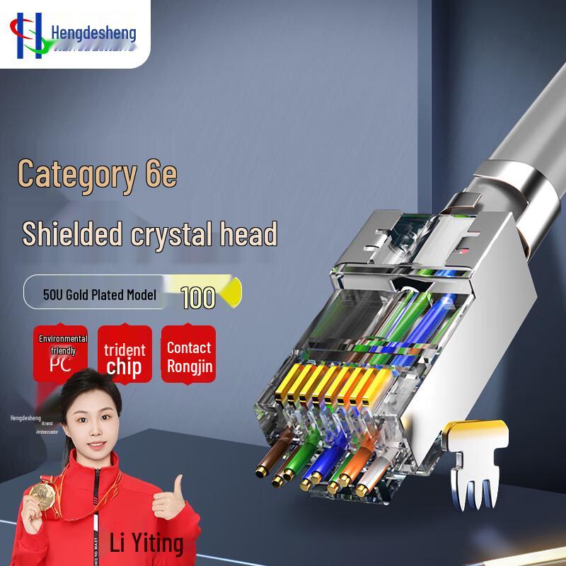 Hengdesheng CAT.6A Shielded RJ45 Ethernet Connectors