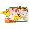 Takara Tomy Monsters Biribiri Pokemon Toy for Ages 4 and Meets Toy Safety ST Mark Pokemon TAKARA TOMY "Pocket Thunderclap! Pikachu" Up, Standards,