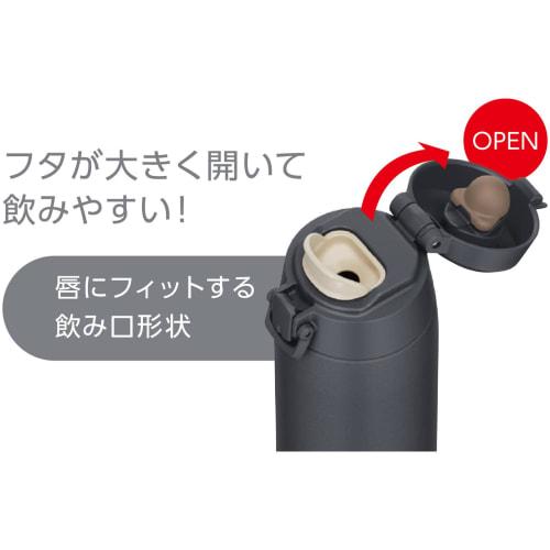 Thermos Vacuum Insulated Portable Mug, 550ml, Ash Black, with a Wide-Opening Lid for Easy Drinking, Powder-Coated, Matte Finish, JPC-550 ASBK, Dishwas