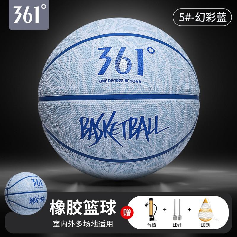 PU Basketball Indoor Outdoor Training Game Youth Adult Size 5 6 7 With Pump Needle Net Bag
