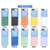 For Samsung Galaxy Z Flip 8 7 5G PC Hard Shell Phone Case Solid Color Protection Flip7 Flip8 Back Cover