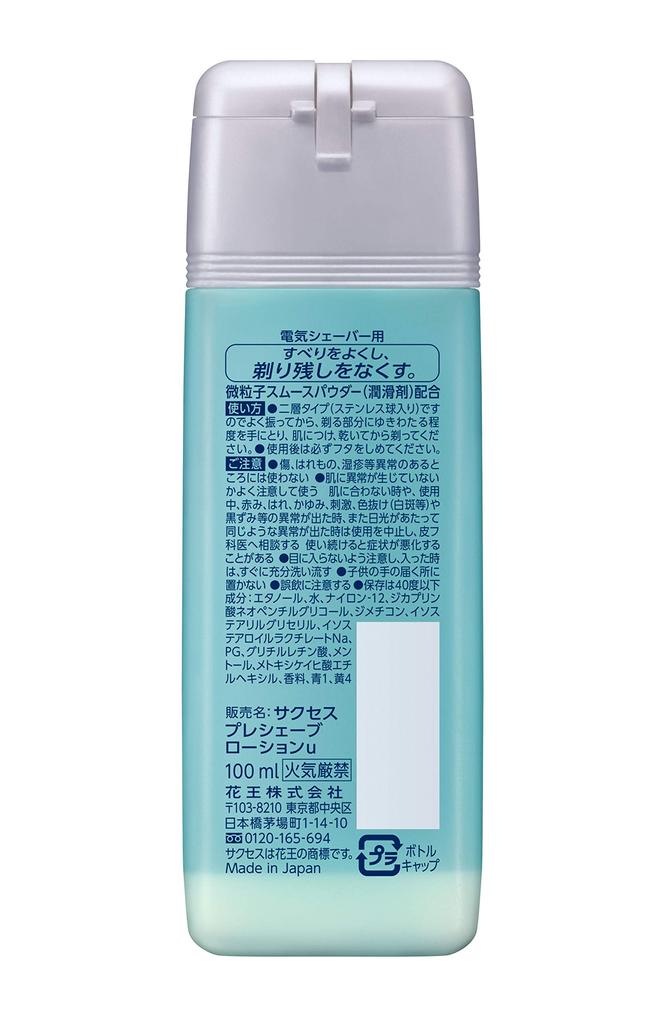 Success Lotion 100mL Pre-Shave