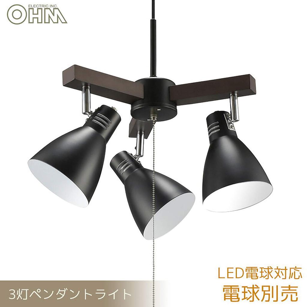3-Light Pendant Light (Bulbs Sold Separately), Black, LT-YN30AW-K, 06-1468