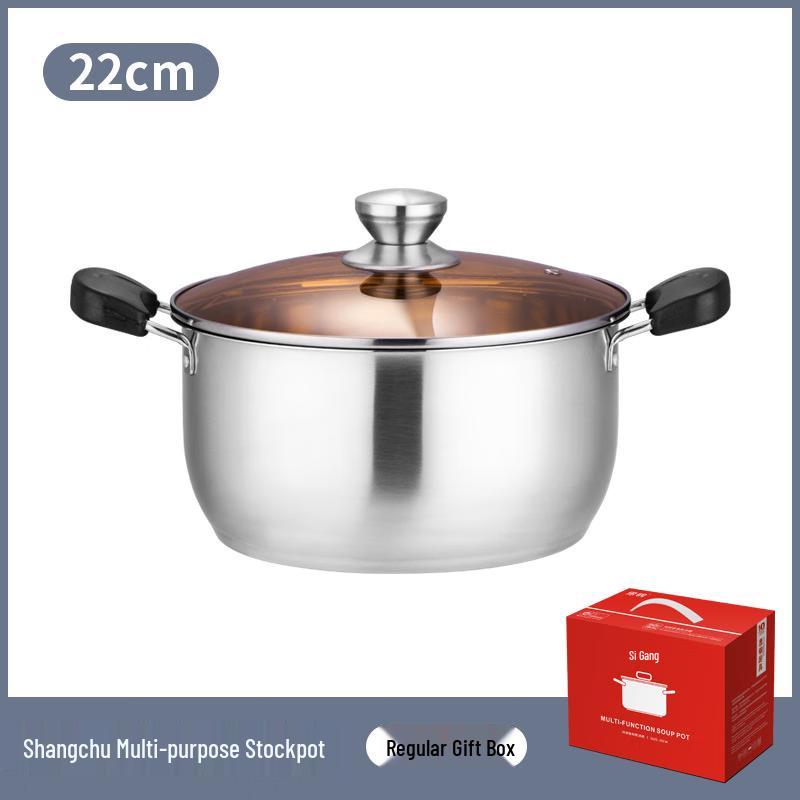 Si Gang Thickened Stainless Steel Soup Pot