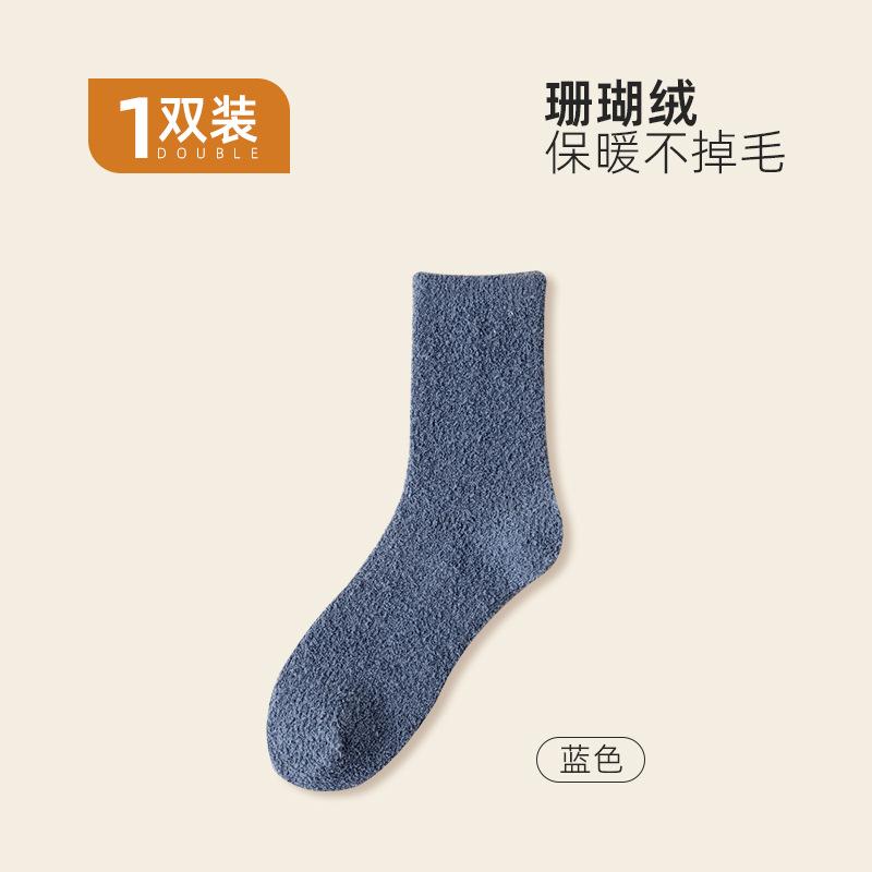 Socks Men's Coral Fleece Men's Socks Medium Tube Socks Stockings Thickened Thermal Sleeping Socks Floor Socks Socks