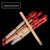 Yujia Individually Wrapped Bamboo Disposable Chopsticks
