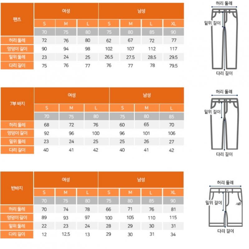 New Balance Pants Zqc Nbmldbs061 15 Hoops Essential Pants