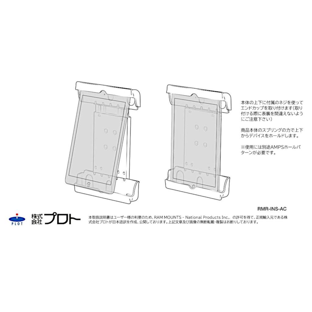 RAM MOUNTS Protective Case Compatible Cradle Holder for iPad iPad iPad and iPad LCD 1 TAB-TITE 1, 2, 3, 4, 10-inch Tablets, Black, Unit, RAM-HOL-TAB8U