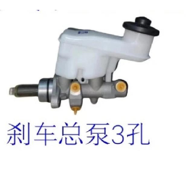 Brake Master Cylinder For Geely MK Jingying Cross SC615  2 Holes  3 Holes