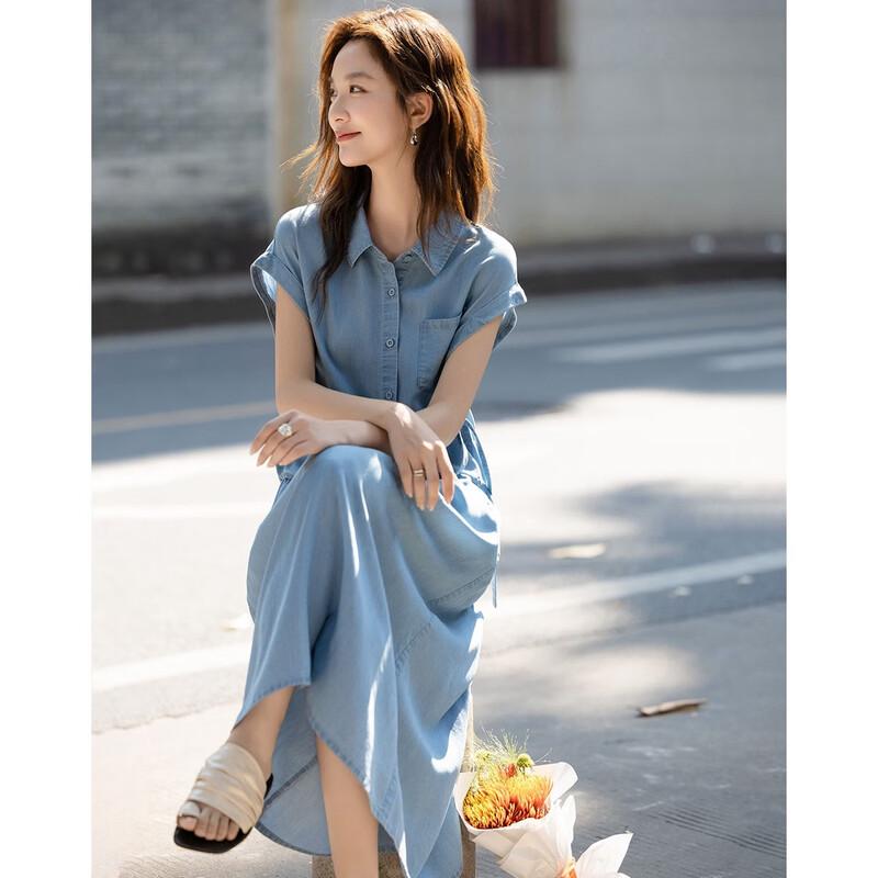 Women's Tencel Lapel Top & Skirt Set
