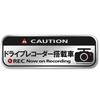 Mable At Home Drive Recorder Sticker Drive Recorder Sticker Drive