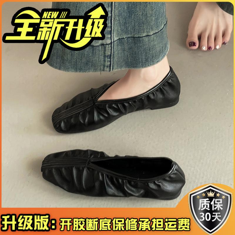 Fashion retro single shoes pleated ballet flats women's autumn temperament one pedal square head Mary Jane grandma shoes