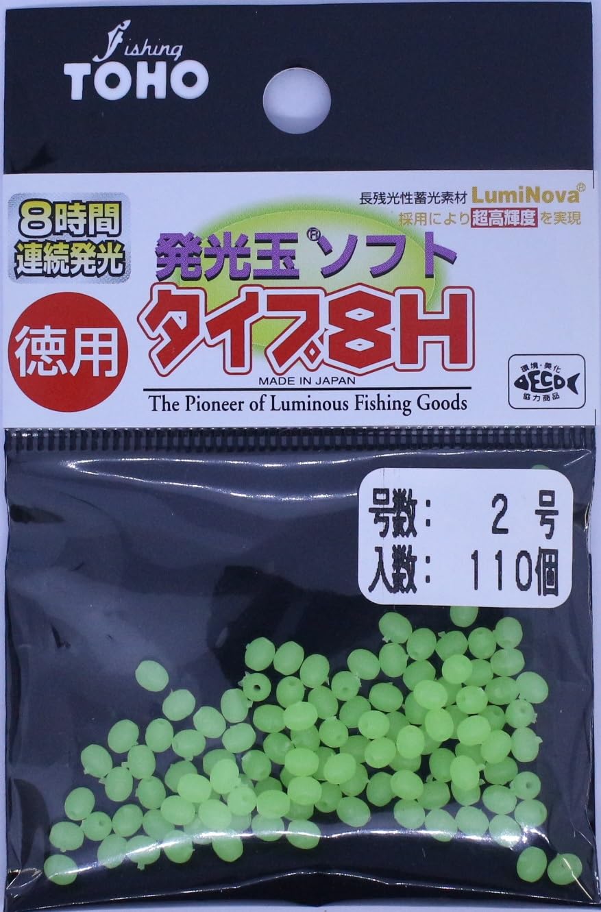Toho Sangyo Luminous Ball Soft Type 8H Value No. 2 No. 2
