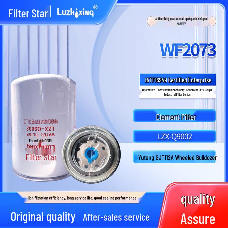 Фильтр Star WF2073 Фильтр охлаждающей воды