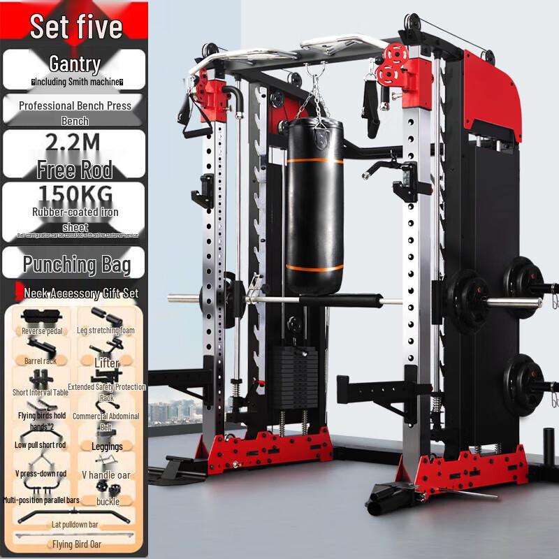 JUNXIA KLY313 Smith Machine with Leg Press
