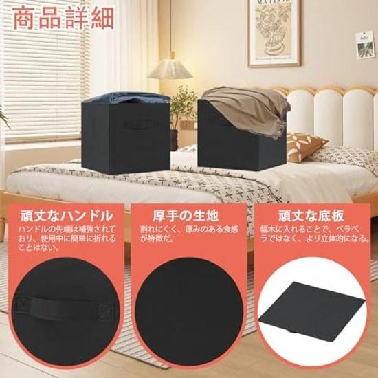 Storage Box 6-Piece Set Width 27cm Depth Height 28cm Foldable Case Handle Fabric Suitable Color Clothing Toy Living Room Small Item Magazine Organizer