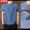 Men's Summer Loose Fit Cool-Touch Round Neck T-Shirt