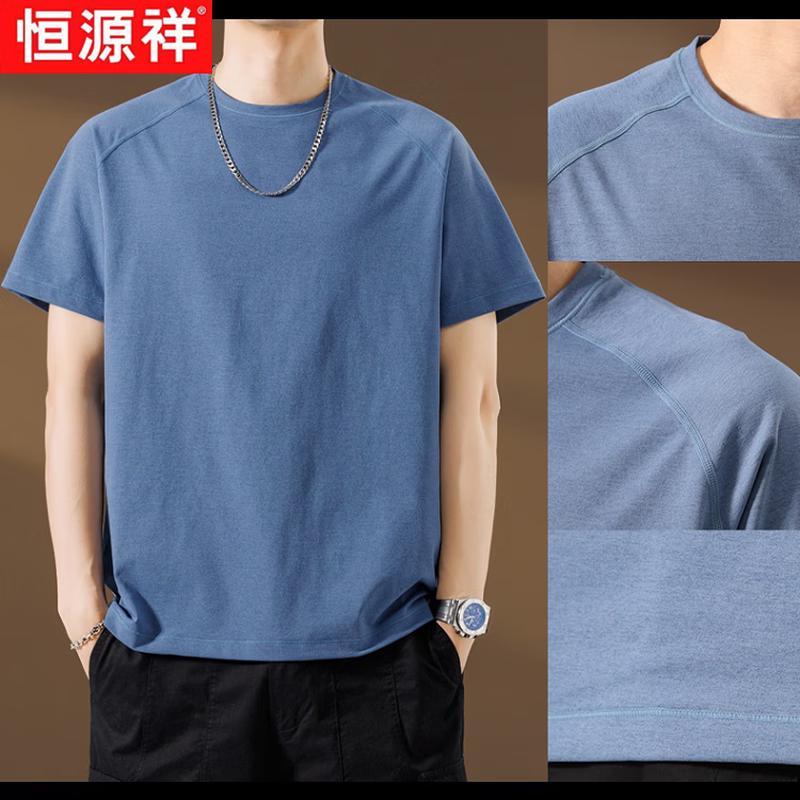 Men's Summer Loose Fit Cool-Touch Round Neck T-Shirt