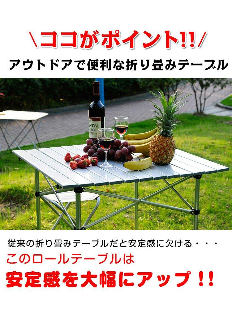 Alice in the Land of Miscellaneous Goods Roll Table Foldable Aluminum Roll Top with Storage Bag x 70cm x (ad130 (70cm 70cm)) [Item]