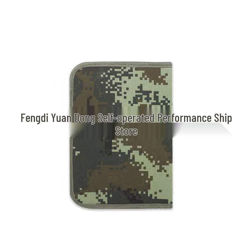 Digital Camouflage Car Storage Pouch