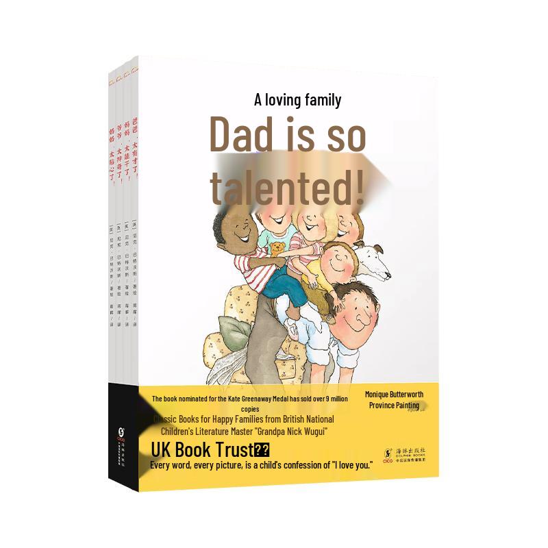 My Loving Family 4-Book Parent-Child Set