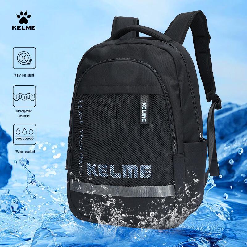 

KELME Lightweight Sports Backpack One Size
