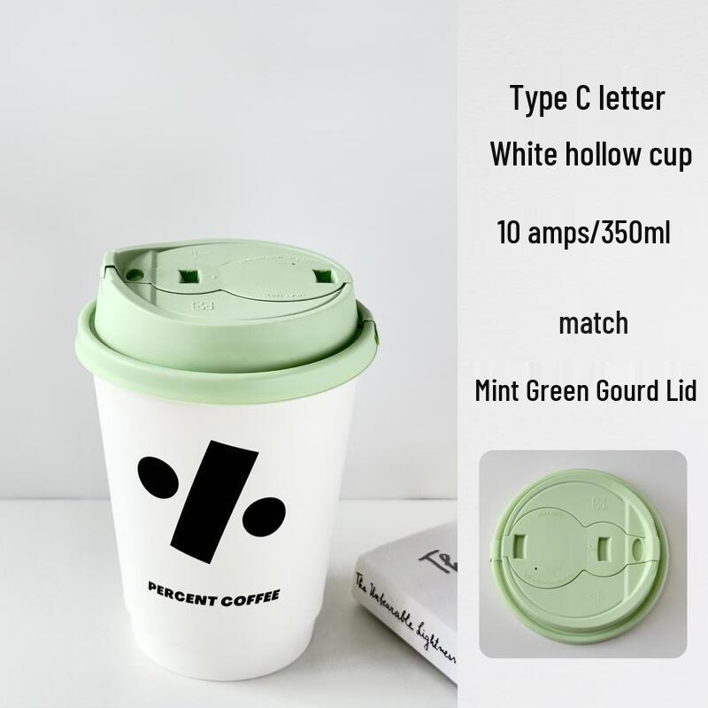 YiPan Double-Layer Insulated Disposable Coffee Cups