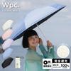 Sun Heart Black Light UV UPF Heat Rain or Folding Umbrella for and and Simple for Product [2025] Wpc. Umbrella, Rim-Cut Design, Mini, (100% Blocking,
