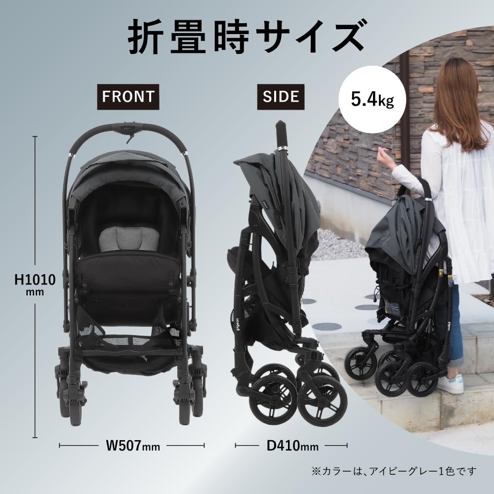 Pigeon Felice A-Type Double-Facing Stroller In Ivy Gray - A Stroller Packed with Everything You Want - Online Exclusive