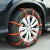 10Pcs Car Tyre Anti skid Chain Plastic Chains Winter Outdoor Snow Emergency Anti-Skid Tyre Chains Auto Wheels Accessories
