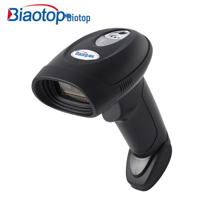 Biantuo F9520 HD Industrial Wired DPM 2D Barcode Scanner