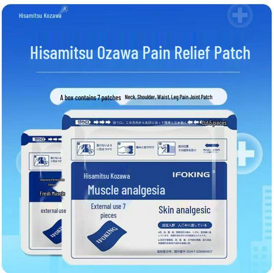 Эластичный пластырь-патч с куркумой Hisamitsu Ozawa