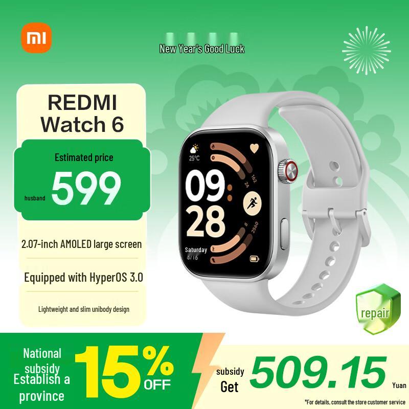 

Xiaomi Redmi Watch 6 (Китайская версия)