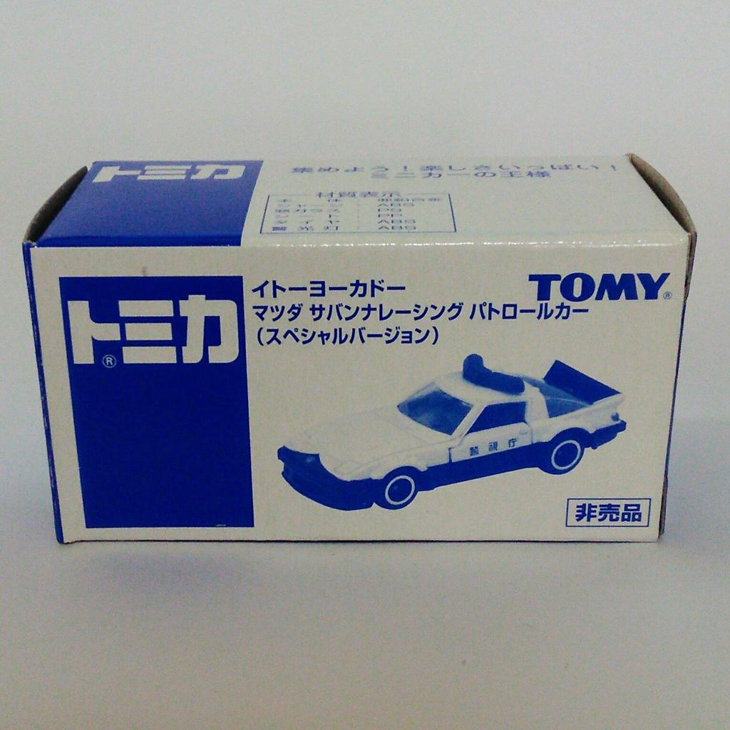 Tomica Mazda Savannah Racing Patrol Car Ito-Yokado (Special Version)