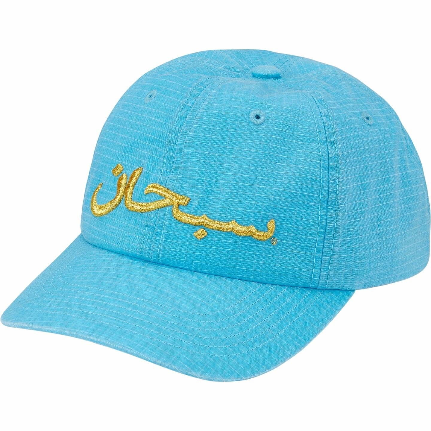 824007 Supreme Arabic Logo Ripstop 6-Panel Blue One-Size
