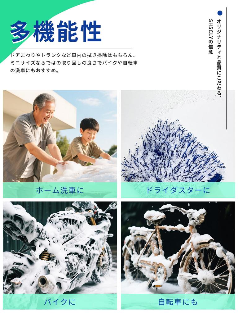 SHSCLY Sisclay Car Wash Mitt, Mini Gloves, Microfiber, Gloves, Wheels, Car Wash Supplies, For